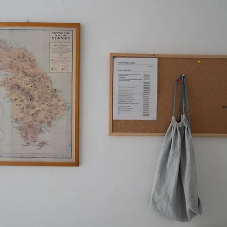 Hébergement de vacances Iviskos House Sifnos Apollonia